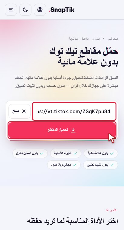 الصقه هنا