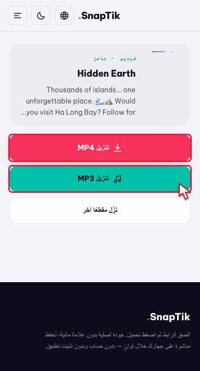 احفظ الملف