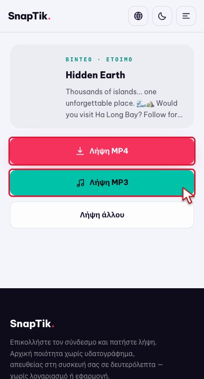 Αποθηκεύστε το αρχείο