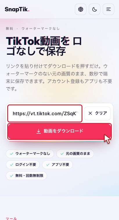 ここに貼り付け