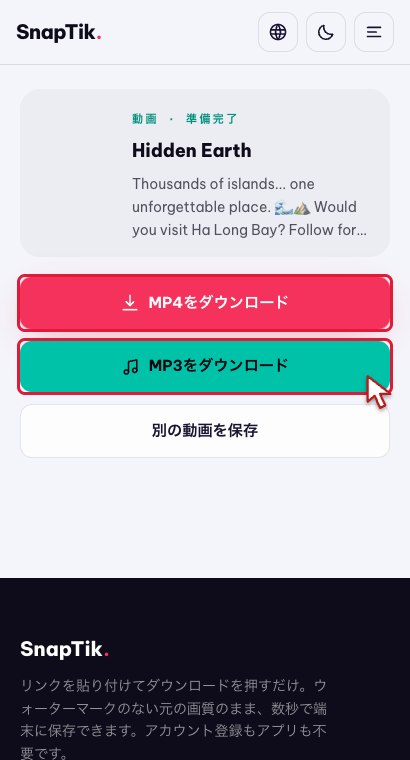 ファイルを保存