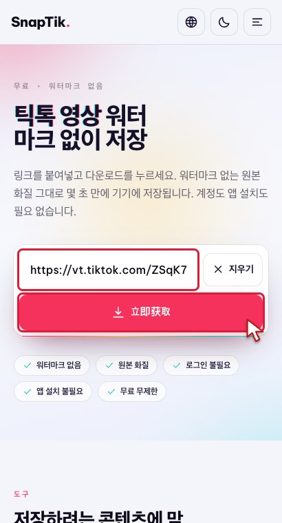여기에 붙여넣기
