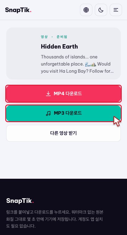 파일 저장
