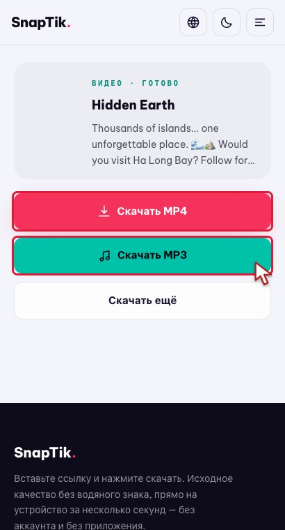 Сохраните файл