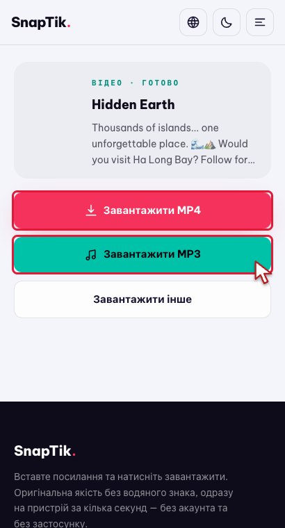 Збережіть файл